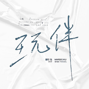 俄罗斯乱伦视频
